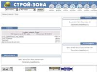 ���� - ������� ������� - "�����-����"